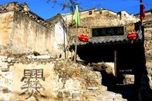 Being Beijing 6: Outskirts of Beijing